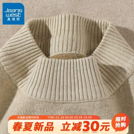 GV真维斯冬季加绒毛衣男2023新款加厚男士半高领纯色打底针织衫A图片