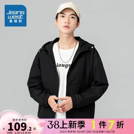 E5真维斯男款 2024春季新款 时尚合身连帽夹克潮流休闲外套男上衣商品大图