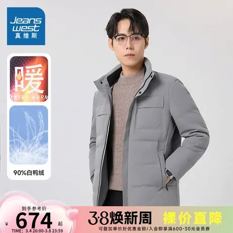 KL真维斯2023冬季新款男装休闲微弹连帽外套轻商务通勤男式羽绒服图片