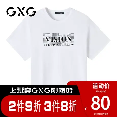【新品】GXG男装【纯棉】夏季新品简约休闲字母印花百搭短袖t恤图片