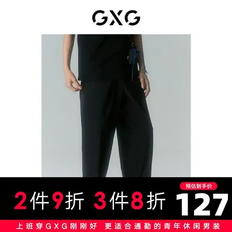 GXG男装 商场同款寻迹海岛系列潮流休闲长裤 2022年夏季商品大图