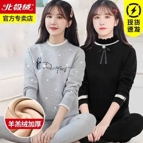 少女保暖内衣女加绒加厚冬季高初中学生保暖衣女大童秋衣秋裤套装商品大图