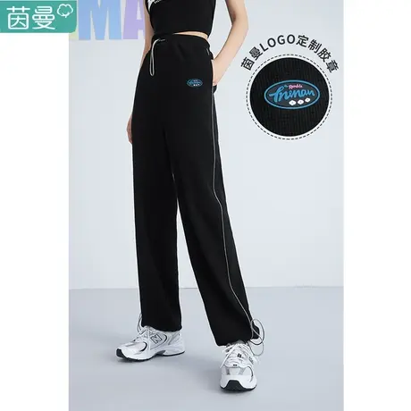 茵曼官方旗舰店休闲长裤春秋款女装2024年新款阔腿裤运动裤子宽松图片