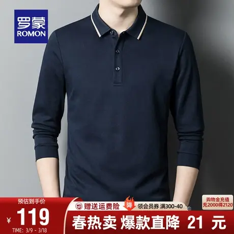 【抗菌】罗蒙男士商务休闲长袖POLO衫2024春季新款百搭翻领T恤衫商品大图