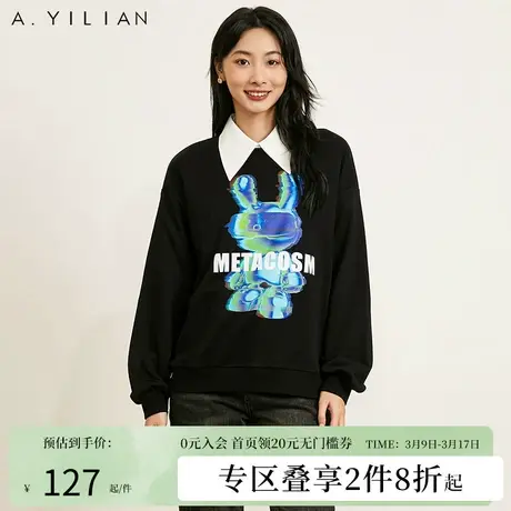 阿依莲冬季新款兔子卫衣女美式复古时尚休闲潮流宽松百搭长袖上衣图片