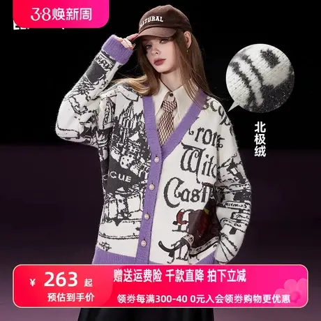 妖精的口袋v领毛衣开衫女2023冬季新款宽松印花设计感学院风外搭商品大图