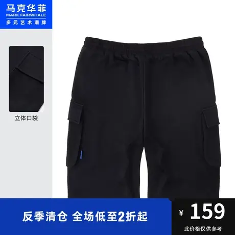 马克华菲立体多口袋设计针织短裤男时尚夏新款直筒休闲运动时尚图片