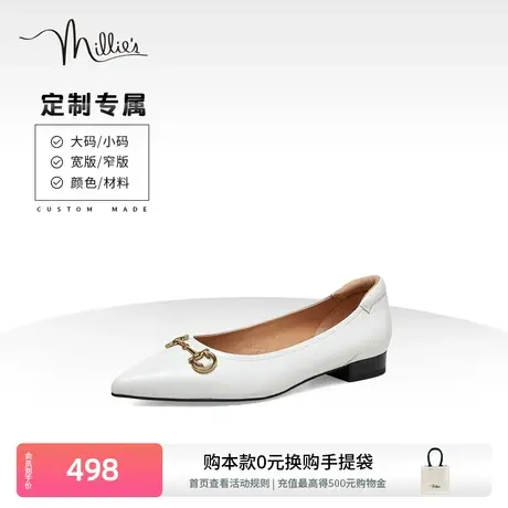 定制妙丽春季新款羊皮通勤一脚蹬尖头低跟女单鞋SFT21AQ3C商品大图