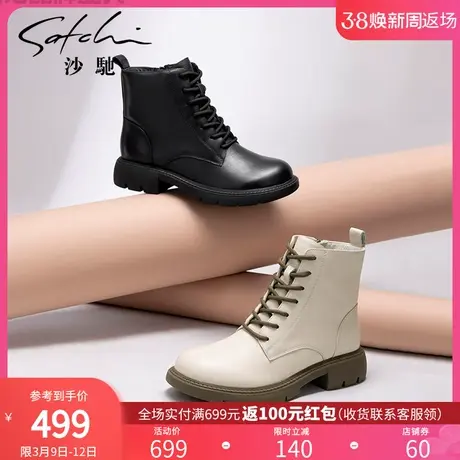 沙驰女鞋个性时尚马丁靴女2023年秋冬新款真皮潮厚底粗跟平底短靴商品大图