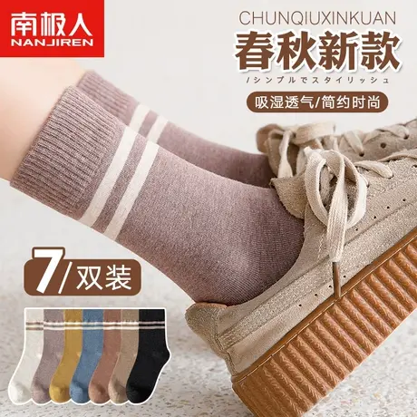 诸暨袜子女士春秋季中筒纯棉秋冬天可爱日系长筒长袜网红款ins潮商品大图