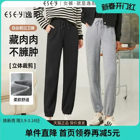 逸阳九分灰色运动裤女秋新款高腰显瘦宽松哈伦灰色束脚卫裤子0544商品大图