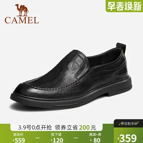骆驼皮鞋2024春季新款男士商务休闲皮鞋软底舒适套脚皮鞋乐福鞋男商品大图