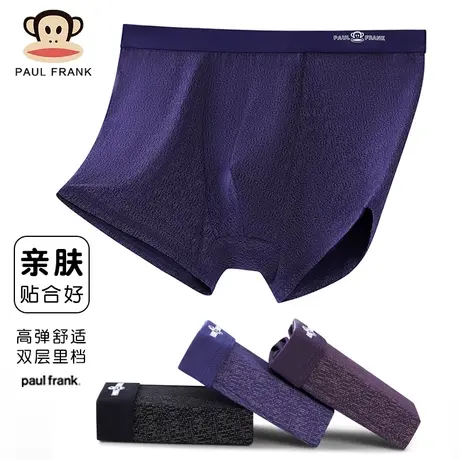 大嘴猴男士内裤男抗菌平角裤青年男生四角短裤头透气大码裤衩大码商品大图