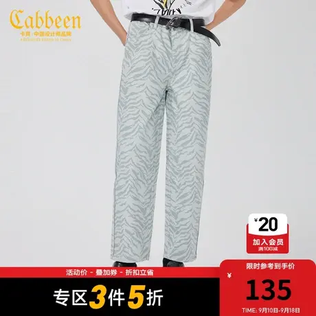 卡宾男装虎纹满印牛仔裤潮流水洗直筒裤夏季款长裤街头时尚F商品大图