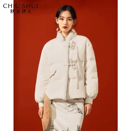 秋水伊人经典立领宽松显瘦羽绒服冬季2023年新款女装国风盘扣外套图片