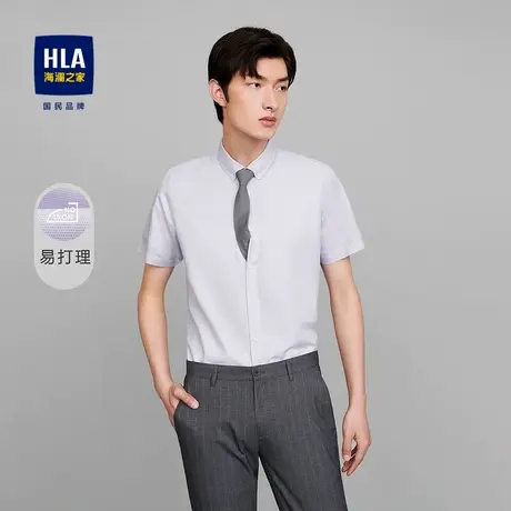 HLA/海澜之家夏季清爽净色短袖休闲衬衫易打理舒适亲肤透气短衬男图片