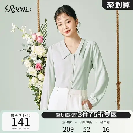 Roem商场同款时尚甜美长袖衬衫新款气质淑女女士衬衣温柔上衣女商品大图