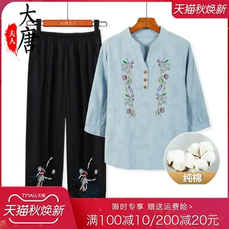 奶奶夏装纯棉套装中老年人女七分袖妈妈T恤绣花套头老人太太衣服商品大图
