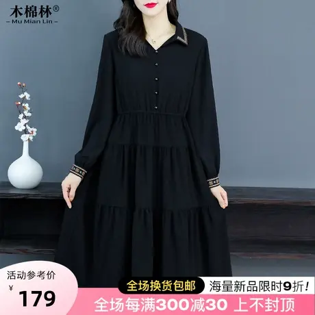 胖mm古典刺绣翻领连衣裙秋装新款2023复古风黑色长裙大码女装显瘦图片