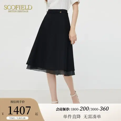 Scofield粗花呢提花拼接半身裙高腰显瘦A字短裙女装2023夏季新款图片