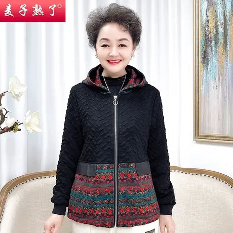 妈妈秋装外套连帽2022新款春老人奶奶洋气上衣秋阔太太中老年女装商品大图