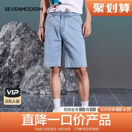 柒牌清仓潮牌SVNMDN牛仔裤男直筒宽松2022夏季新款男士短裤五分裤图片