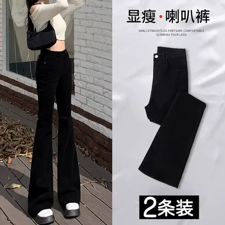 黑色微喇叭牛仔裤女2023年春装新款高腰显瘦潮ins小个子阔腿裤子商品大图