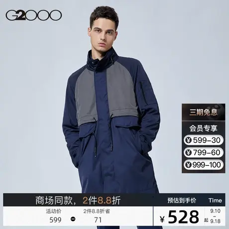 G2000男装 商场同款 秋冬新款中长款撞色风衣外套男98521526*图片