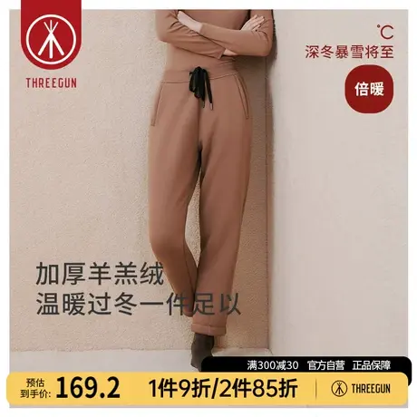 三枪休闲裤秋冬新品羊羔绒加厚保暖可外穿卫裤女士家居长裤图片