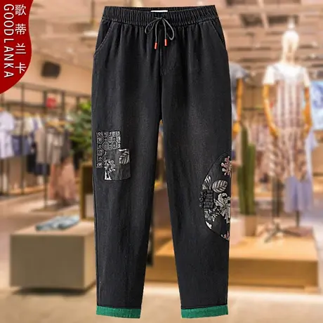 加肥加大码中老年牛仔老爹裤复古年女士妈妈装松紧高腰弹力哈伦裤图片