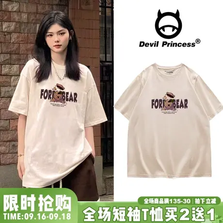 街头复古风小众ins潮牌超火杏色短袖T恤宽松大版春夏新款正肩上衣图片