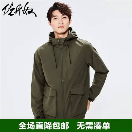 佐丹奴运动外套男新款小米格多口袋户外抽绳连帽夹克外套01072090商品大图