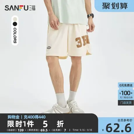 三福2023夏男士大字母设计中裤 休闲运动风宽松五分裤男471499商品大图
