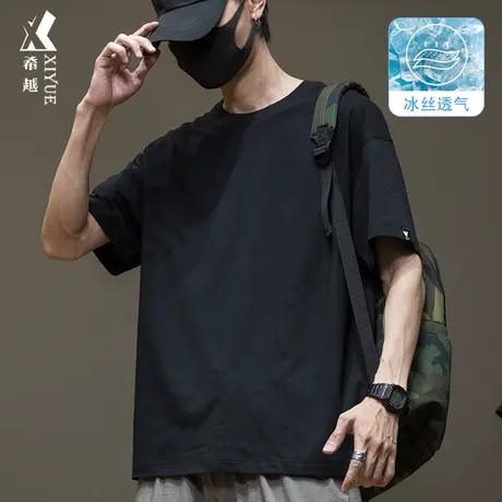 希越冰丝短袖t恤男士纯黑夏季时尚凉感上衣男潮牌大码宽松打底衫商品大图