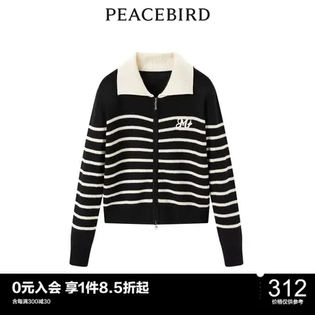 太平鸟女士时尚年冬季新款条纹翻领线开衫图片