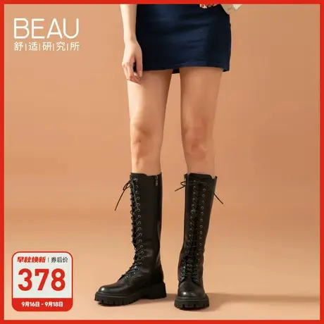 BEAU秋冬新款长筒靴女不过膝系带骑士靴厚底马丁靴女高筒靴ins潮图片