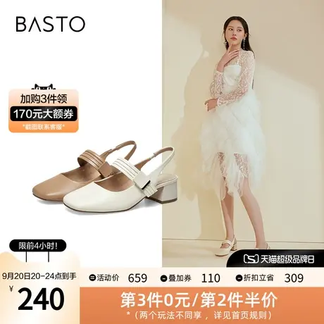 百思图2023夏季新款简约一字式扣带粗跟女凉鞋MB730BH3图片