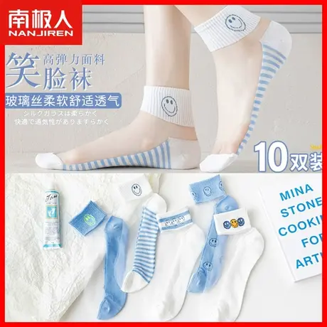 袜子女秋季薄款玻璃丝水晶袜卡丝女袜秋天浅口短袜学生低帮纯棉XC图片