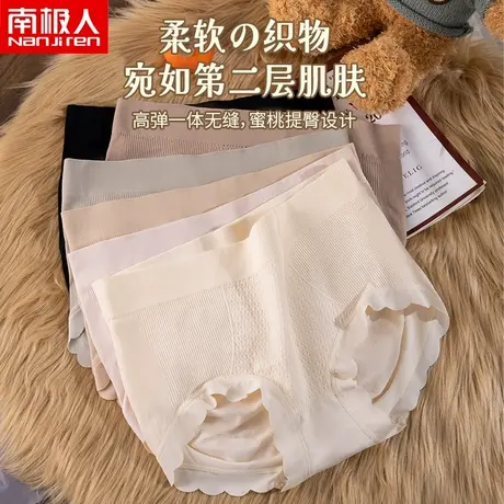 南极人内裤女士全棉裆抗菌中腰少女学生可爱甜美运动风三角短裤头商品大图