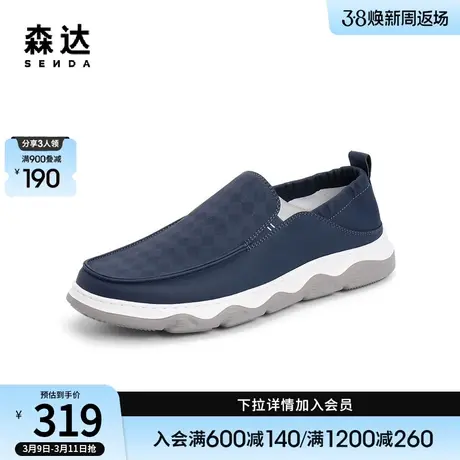 森达简约乐福鞋男秋季新款商场同款时尚一脚蹬休闲鞋V1RF5CM2图片