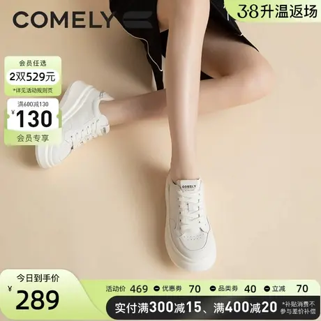 康莉小白鞋女厚底增高秋季新款透气系带百搭轻便板鞋休闲运动鞋图片