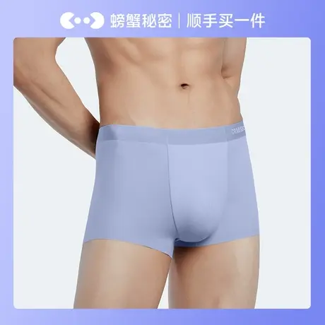 【顺手买一件】螃蟹秘密罗纹内裤男生冰丝夏季薄款凉感运动内裤图片