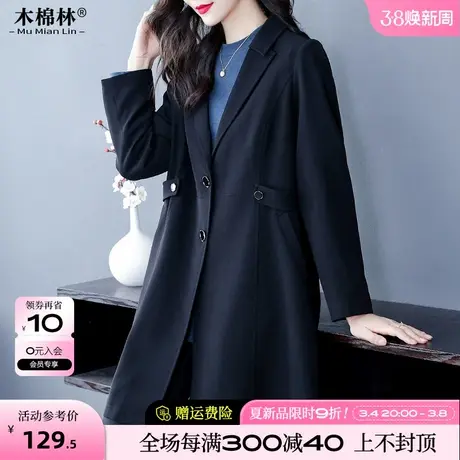 2024冬品牌大码女装通勤大衣气质显瘦外套遮肚遮胯胖mm时尚风衣女图片