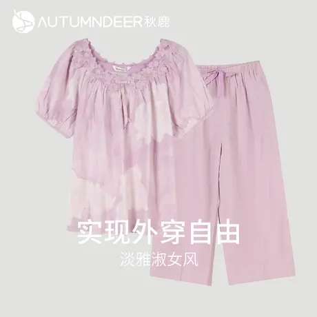【商场同款】秋鹿梭织纯棉家居服女夏短袖七分裤女士睡衣夏款2014图片