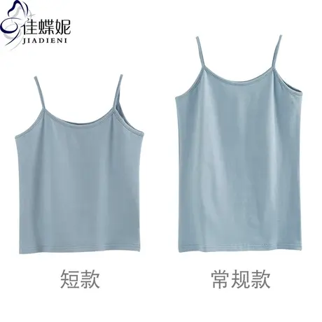 夏季新款韩版纯白修身圆领露背短款高腰性感纯色吊带背心女装图片