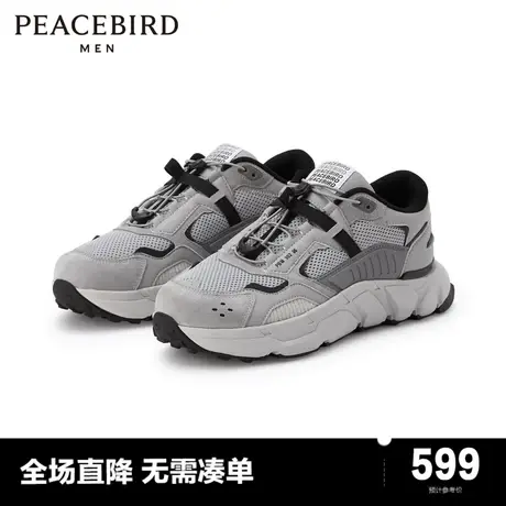 【商场同款】太平鸟男装 时尚潮流撞色休闲鞋男士鞋子B3ZDD4185商品大图