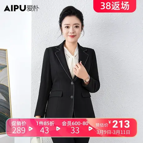 爱朴大码女装2024春季新品休闲小西装高级感遮肉遮肚子百搭外套女商品大图