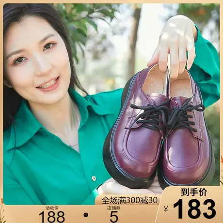 2025新款真皮厚底小单鞋娃娃头系带百搭时尚头层牛皮松糕底女鞋图片