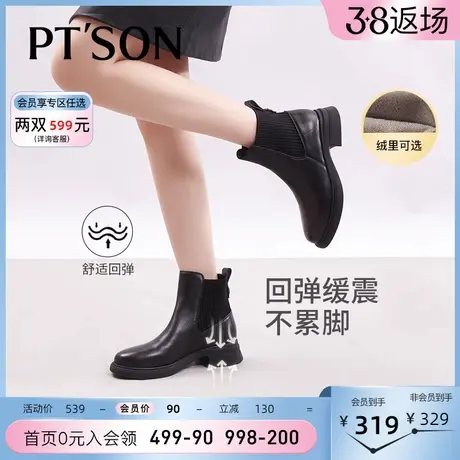 百田森牛皮短靴女冬季新款真皮粗中跟休闲弹力靴女套筒图片