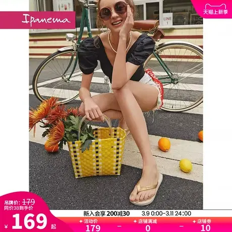 Ipanema依帕经典纯色系列人字拖女款软底夹脚外穿度假沙滩鞋06466图片
